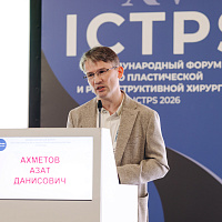 ICTPS 2026: Полный фотоотчёт
